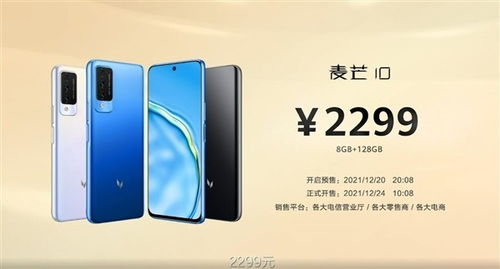 怎样在华为官网买手机