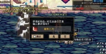 wow里深渊的裁决任务做完了，但是忘了交就离开了，