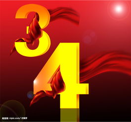 3周年奥特曼礼盒,3周年蛋糕图片