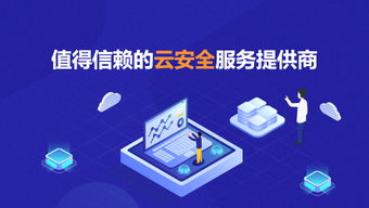 问一下，移动安全公司有哪些？