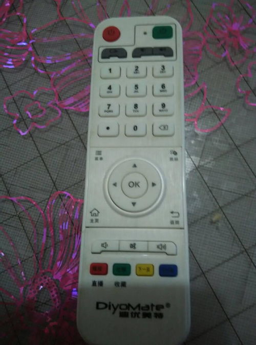 机顶盒遥控器没反应怎么办