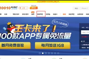 联通宽带怎么样好用吗