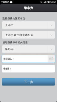 新浪微博零钱包在哪