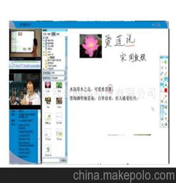 录播软件怎么用