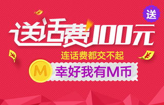 如何推广一个商城网站