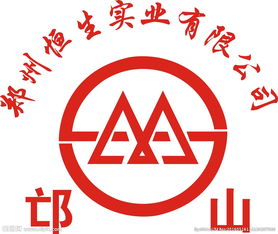 恒生集团是骗局吗？