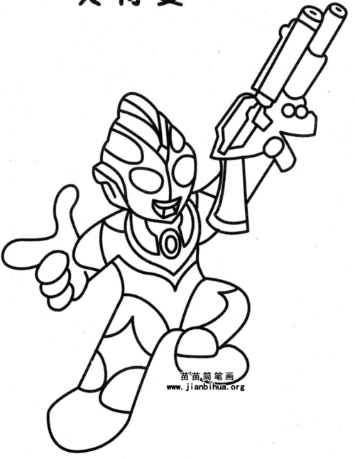 奥特曼的画法儿童简笔画