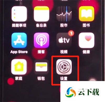 苹果手机怎样使用siri的语音助手