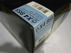 黑盒的什么是黑盒