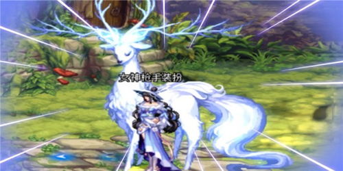 dnf神兽化灵装扮怎么获得