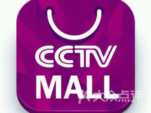 cctv央视网商城是不是打着中央电视台的口号做营销