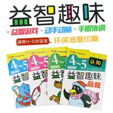 儿童运动项目有哪些？