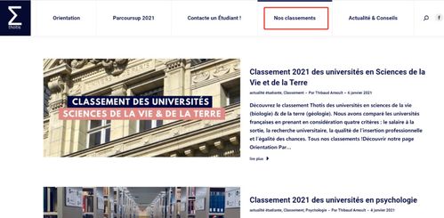 法国公立大学有排名吗？