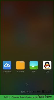 miui6和miui7的区别哪个