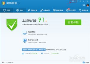 怎么在钓鱼网站举报？