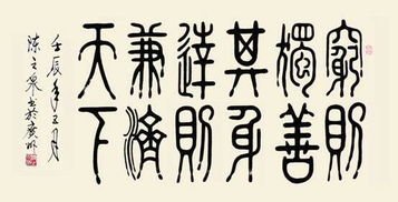 独善其身什么意思