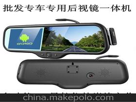 汽车gps定位追踪器怎么拆除