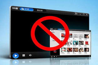 快播网络任务消失