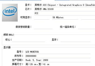 家用电脑配置清单,家用电脑配置怎么选