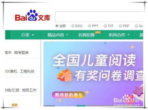 通过网站如何赚钱