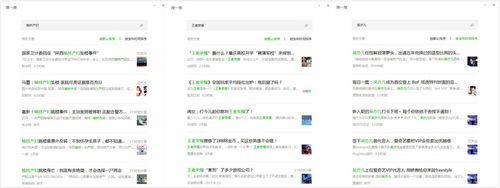 年度搜索热词,淘宝搜索热词