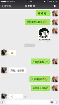 和女朋友聊天也需要技巧吗？该怎么和自己的女朋友