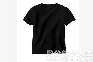 周公解梦梦见找衣服是什么意思