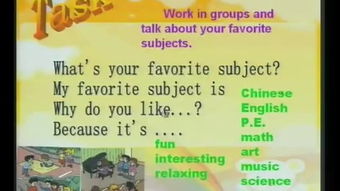 subject是什么意思