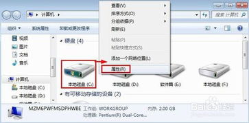 清理c盘垃圾怎么清理不影响系统,清理c盘垃圾的cmd命令