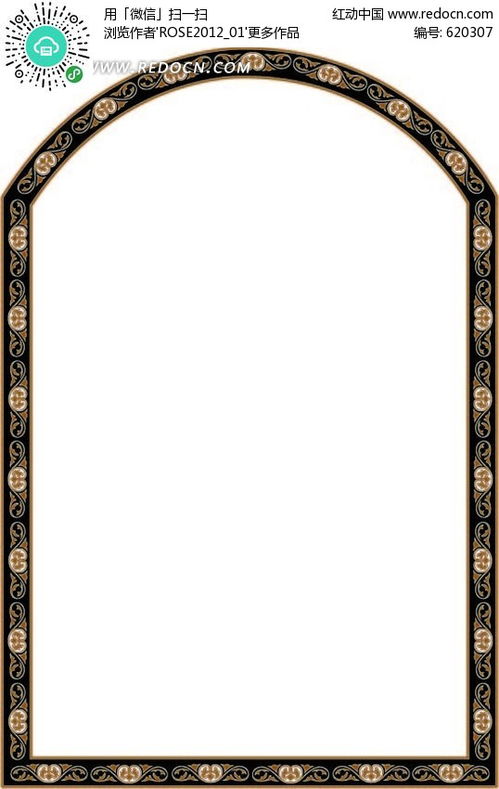 求各种网页设计中的边框设计方法