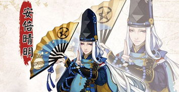 阴阳师涂壁哪里多？