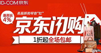 唯品会特卖app官方下载,唯品会特卖女装品牌 正品