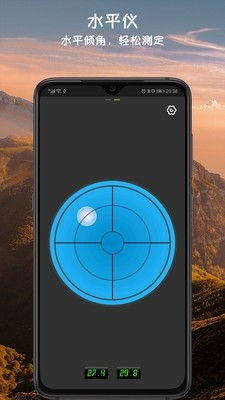 手机指南针下载安装,手机指南针下载