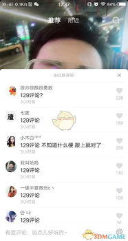 抖音评论可以删除吗？