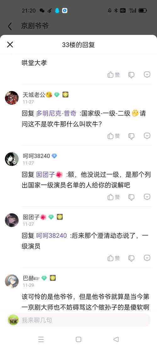 理中客什么意思