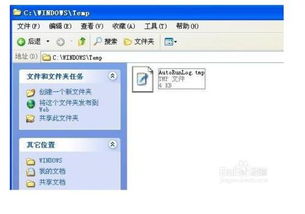 tmp文件怎么打开 .tmp文件用什么打开？