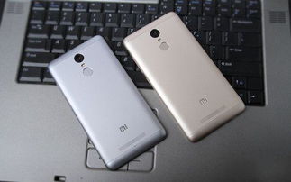 红米note3怎么区分是全网通版还是双网通版的