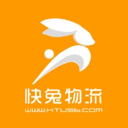 在快兔物流工作怎么样？