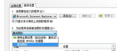 N卡显卡驱动在那更新？？