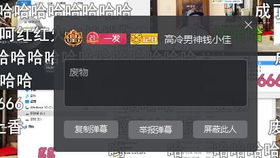 3dm总监为什么叫卢,3dm总监为什么被永封