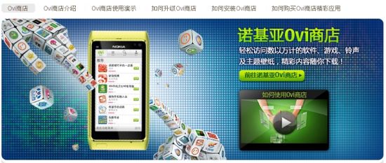 ovi是什么东东？还有OL是什么意思？