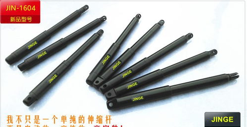 电动伸缩杆原理图