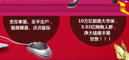 生意转让哪个网站好