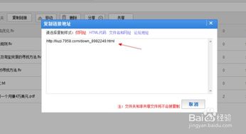 国内最赚钱的网盘是哪个？