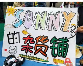 什么叫跳蚤市场？