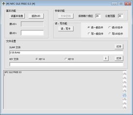 什么叫上位机？上位机软件又是什么