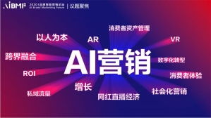 怎么做好论坛营销