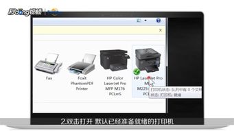 用打印机扫描的步骤是什么
