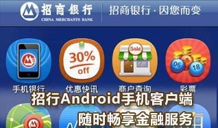 招行买手机24期免息可以提前还吗