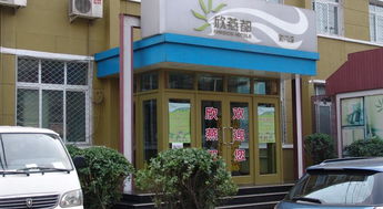 北京欣燕都连锁酒店（崇文门店）评价好不好怎么样